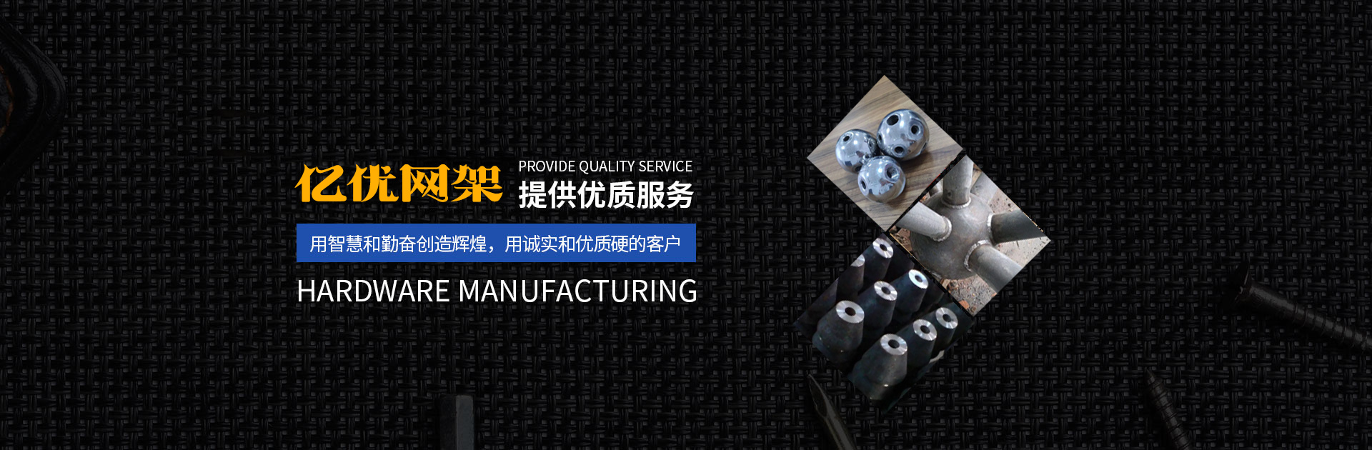 东阳网架钢结构工程有限公司